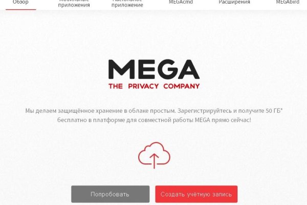 Как найти актуальную ссылку на кракен