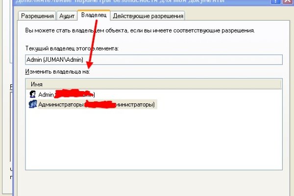 Ссылка на сайт кракен в тор