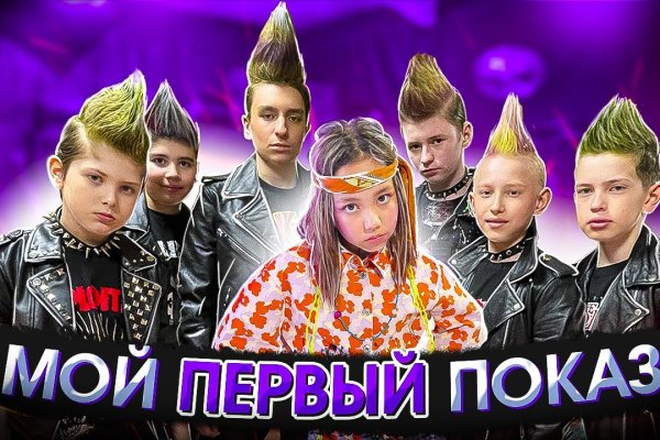 Ссылка на кракен оригинал