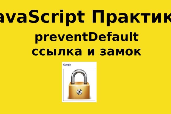 Кракен 9ат