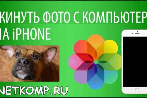 Kraken зайти на сайт
