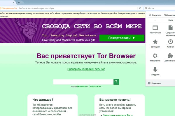 Ссылка кракен официальная тор