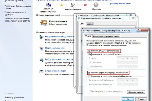 Кракен ссылка 2 веб