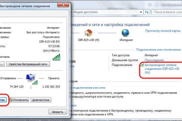 Магазин kraken даркнет