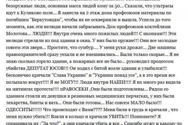 Кракен 16 at