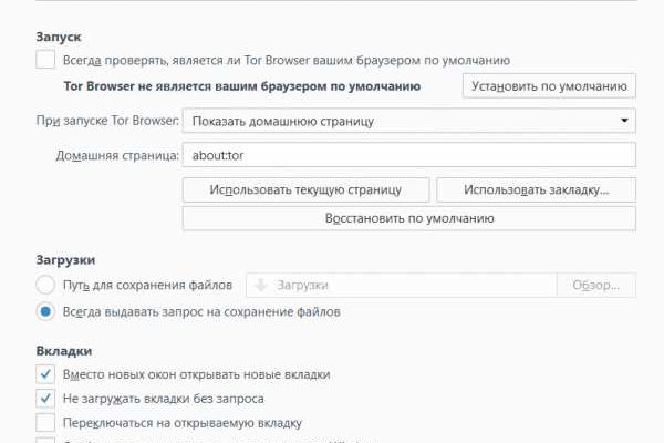 Kraken зеркало krakentor site