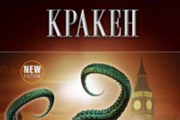 Kraken ссылка актуальная