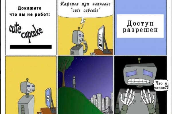 Кракен шоп это