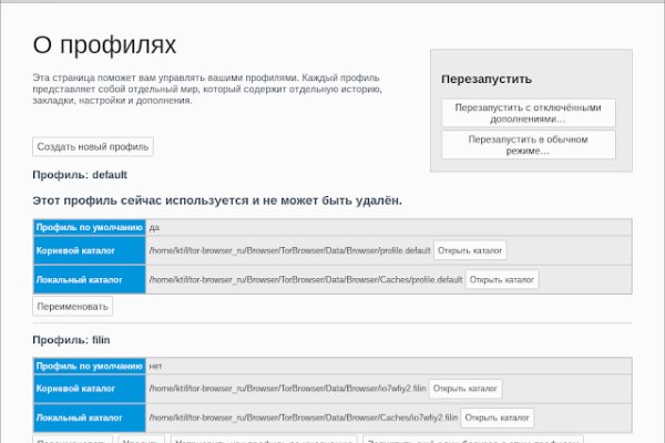 Кракен 2kr pro