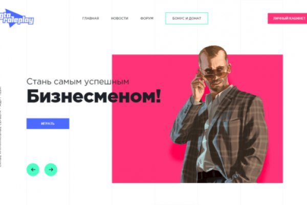 Кракен действующая ссылка