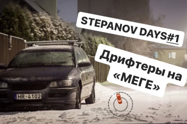 Нарко магазин кракен