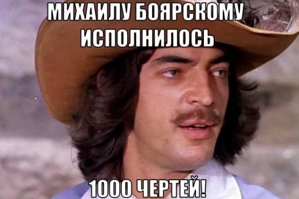 Кракен наркокортель