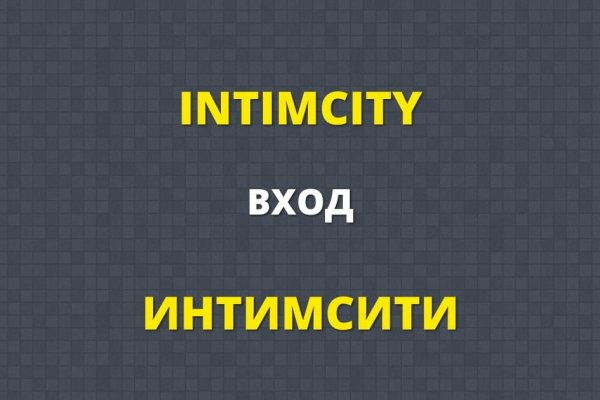 Замена гидры