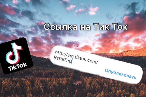 Кракен даркнет тг