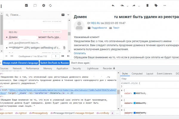 Kraken marketplace