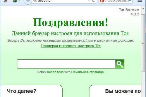 Что за приложение кракен