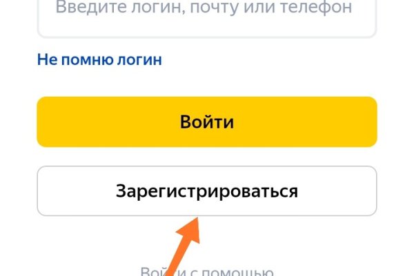 Kraken купить клад