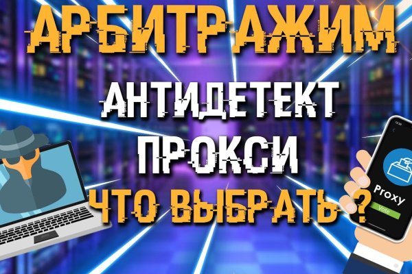 Ссылка на кракен шоп