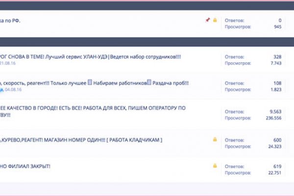 Вместо гидры
