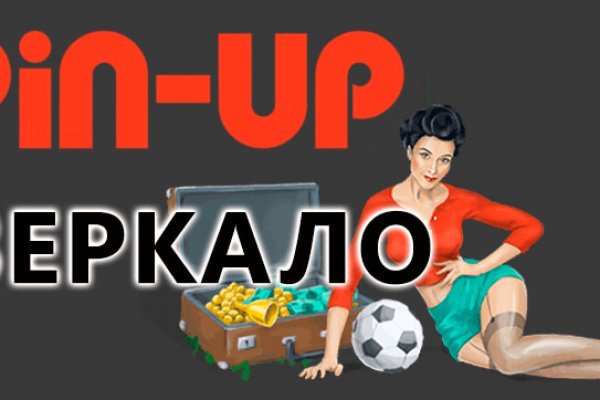 Кракен маркетплейс kr2web in площадка торговая