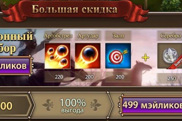 Кракен сайт 18