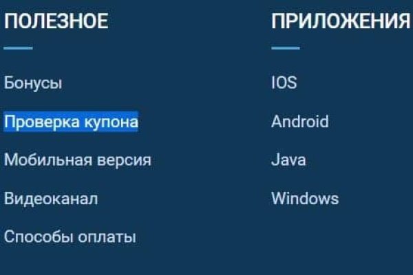 Кракен маркетплейс отзывы
