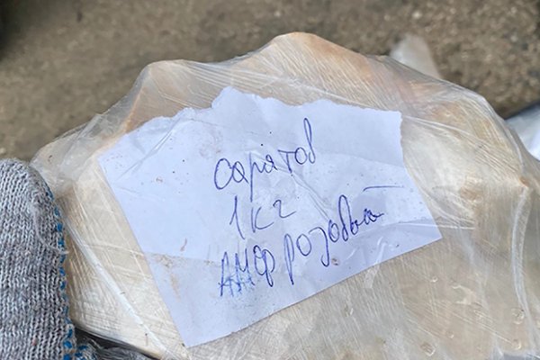 Сайт наркотиков купить