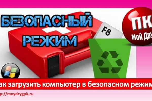 Кракен топ