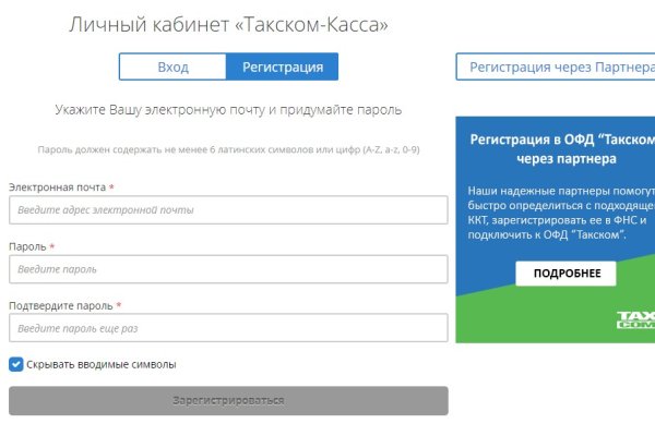 Кракен зеркало krakenat2krnkrnk com