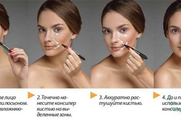 Новый адрес кракен