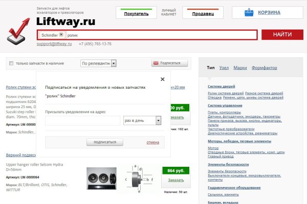 Кракен сайт kr2web in