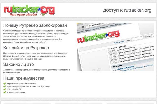 Кракен даркет