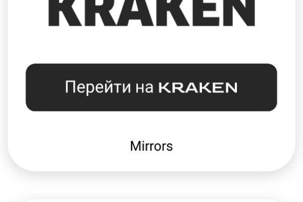 Кракен гидра даркнет