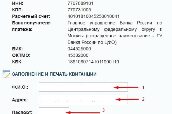 Кракен через браузер