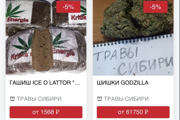 Кракен шоп зеркало