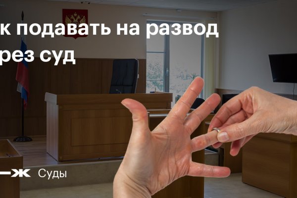 Найти ссылку кракен