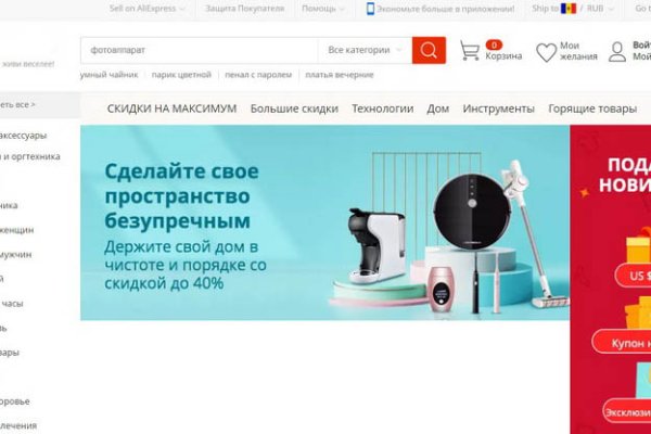 Кракен сайт официальный onion