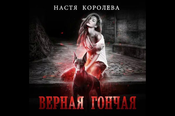 Кракен без тор