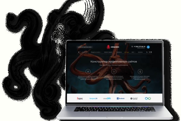 Kraken официальная ссылка