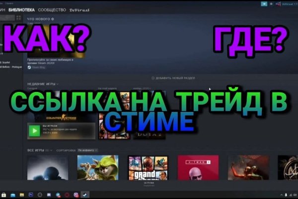 Как восстановить аккаунт на кракене даркнет