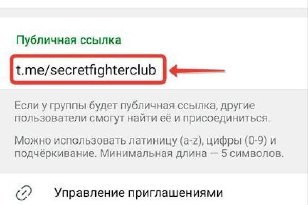 Кракен маркетплейс телеграм