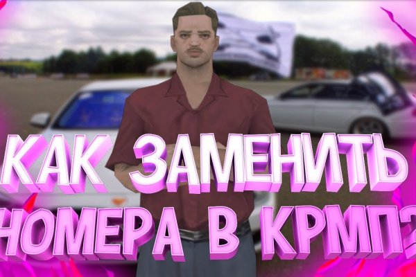 Кракен что можно купить