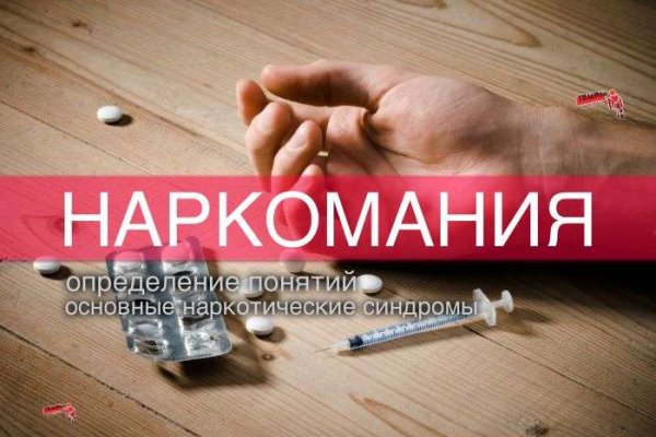 Правильная ссылка на кракен