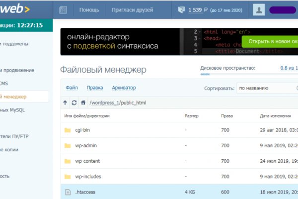 Кракен онион ссылка на тор