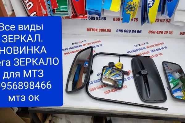 Кракен zerkalo pw