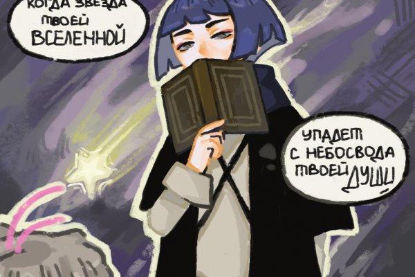 Kraken krn