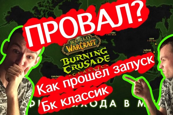 Кракен сайт store