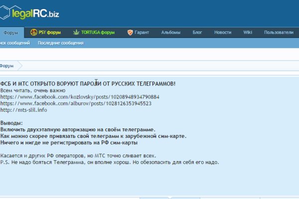 Кракен сайт пишет пользователь не найден